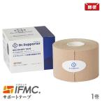 Dr. Supporter (dokta- опора ) восстановление - лента 1 шт сделано в Японии IFMC почтовая доставка бесплатная доставка 