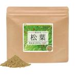 ショッピング松葉茶 健康・野草茶センター 松葉茶 松の葉 国産 無添加 松葉100％ 粉末 パウダー 健康茶 120g