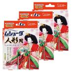 ムシューダ 人形用 防虫剤 まとめ買い 防カビ剤配合 8個入×3個 1年間有効 人形 ( ひな人形 五月人形 など) 防虫