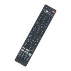 AULCMEET для телевизора дистанционный пульт fit for FRM-100TV FRM-104TV FRM-103TV FRM-105TV FRM-