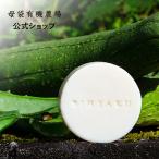 洗顔石鹸美百石けん85gオーガニッ...