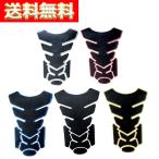 送料無料 バイク タンクパッド 防水 3D 汎用