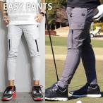 撥水加工防水ファスナーデザインカーゴイージーパンツレインウェアカッパ雨具