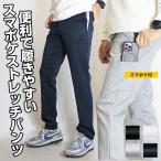 smapoke стрейч дырокол мужской брюки-джоггеры боковой карман прекрасный ножек брюки Golf Golf брюки Golf одежда спорт одежда брюки 