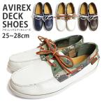 AVIREX 本革 デッキシューズ メンズ アヴィレックス レザー 牛革 スリッポン シューズ スニーカー カジュアルシューズ メンズ靴 紳士 ゴルフ 靴 大人