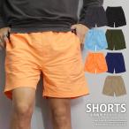 [ бесплатная доставка ] вода суша обе для нейлон легкий шорты мужской нейлон шорты шорты D can застежка-молния короткий хлеб шорты колени сверху 