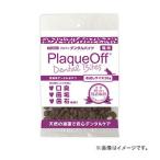 プロデン デンタルバイツ お試しサイズ 猫用 10g （猫用おやつ）n
