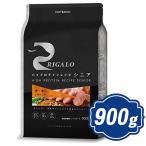 RIGALO リガロ ハイプロテインレシピ ７歳以上用 ターキー 900g シニア犬用 【正規品】