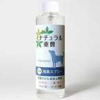 ナチュラル重曹消臭スプレー（犬用）詰替用 200mlnw
