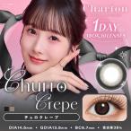 Charton(�V�����g��) �`�����N���[�v 1day �x�Ȃ� �x���� �J���R�� 1��10�� �����f�[ �{�c�ї�