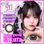 �x�C�r�[���e�R�� �x�C�r�[�f�r�������� �����f�[  �x�Ȃ� �x���� 1Day �J���R�� 1��10�� SAKURA