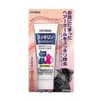  кошка. шерсть шар .. аккуратный n50g настоящее время производства лекарство ( кошка для )t