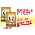 【2個セット】セノッピー グミ ぶどう味 30粒 サプリメント　送料無料