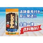 しじみ 貝殻 カルサイト しじみん パックタイプ 180粒 送料無料