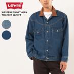 ショッピングウエスタン リーバイス メンズ Gジャン デニムジャケット Levi's ウエスタンショートホーン トラッカージャケット  Trucker Jacket アウター  002WN