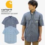 カーハート  Carhartt  ORIGINAL FIT MIDWEIGHT S/S SHIRT 104369 TW4369 メンズ 半袖シャツ コットンシャツ US企画  [AA]