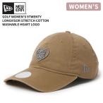 ニューエラ ハートロゴ ゴルフキャップ NEW ERA Women’s 9TWENTY ロングバイザー ストレッチコットン ウォッシャブル Heart Logo カーキ 帽子 15125257