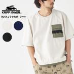 クリフメイヤー KRIFF MAYER 半袖Tシャツ ROKXコラボ布帛Tシャツ MENS メンズ 半袖 カットソー トップス Tシャツ