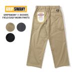 グリップスワニー ディッキーズ コラボ メンズ ワークパンツ GRIP SWANY × Dickies フィールド イージー ワークパンツ ボトムス  261M40GS02