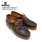 ショッピングティンバーランド ティンバーランド Timberland メンズ ティンバーランド オーセンティック スリーアイ クラシックラグ ブラウン モカシン ボート シューズ [BB]