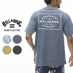 ショッピングビラボン ビラボン BILLABONG メンズ SURF FLEX TEE ラッシュガード 半袖Tシャツ カットソー be011-878トップス