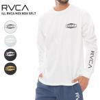ルーカ メンズ ラッシュガード RVCA  スイムウエア 紫外線対策 ILL RVCA HEX BOX SFLT ロンＴ BF041-877 カットソー 春 夏 M L LL