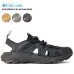 コロンビア メンズ サンダル シャンダル Columbia ピークフリーク ラッシュ シャンダル シューズ BM0341