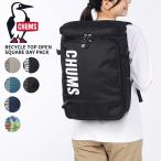 CHUMS утилизация верх открытый квадратное Day Pack 28L рюкзак рюкзак ходить на работу посещение школы путешествие альпинизм CH60-3919