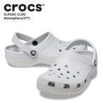 クロックス CROCS クラシック ケイマン Classic Cayman アトモスフィア(1FT) メンズ レディース サンダル シューズ 男女兼用 [BB]