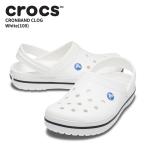 ショッピングcrocband クロックス CROCS クロックバンド crocband ホワイト(100) メンズ レディース サンダル シューズ 男女兼用 [BB]