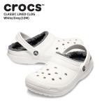 ショッピングクロックス レディース クロックス CROCS クラシック ラインド クロッグ classic lined clog ホワイト/グレー(10M) メンズ レディース サンダル ボア 秋冬 男女兼用 [BB]