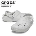 クロックス サンダル メンズ レディース CROCS クラシック ラインド クロッグ アトモスフィア(1FT) 男女兼用 ボア 秋冬 203591