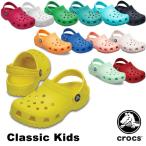 クロックス CROCS クラシック キッズ ホールサイズ classic kids ベビーキッズ 子供用  [AA]