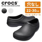 ショッピングCROCS クロックス CROCS オン ザ クロック ワーク スリップオン on the clock work slip-on メンズ レディース サンダル[BB]