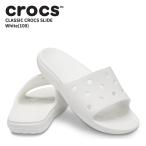 クロックス CROCS クラシック クロックス スライド classic crocs slide ホワイト(100) メンズ レディース サンダル 男女兼用