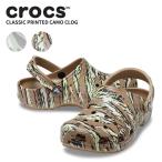 ショッピングクロックス レディース クロックス CROCS クラシック プリンテッド カモ クロッグ classic printed camo clog メンズ レディース ユニセックス【男女兼用】[BB]