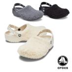 クロックス CROCS クラシック ファズ マニア クロッグ classic fuzz mania clog メンズ レディース ボア 秋冬 男女兼用