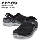 クロックス CROCS ライトライド 360 クロッグ literide 360 clog ブラック/スレートグレー(0DD) メンズ レディース サンダル 男女兼用 [BB]