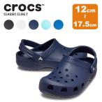 クロックス CROCS クラシック クロッグ トドラー classic clog t ベビー & キッズ 子供用 204536 [AA]