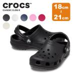  Crocs сандалии CROCS Classic сабо Kids classic clog k Kids обувь детский [AA]