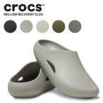 ショッピングクロックス クロックス CROCS メロウ リカバリー クロッグ mellow recovery clog メンズ レディース サンダル 男女兼用 [BB]