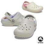 クロックス CROCS クラシック ラインド カラー ディップ クロッグ classic lined color dip clog メンズ レディース サンダル シューズ ボア 秋冬 男女兼用