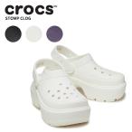 クロックス CROCS ストンプ クロッグ stomp clog メンズ レディース サンダル 男女兼用 厚底