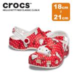 クロックス サンダル CROCS ハローキティ レッド クラシック クロッグ キッズ Classic Floral Cut Out Clog Kids シューズ サンダル子供用ガール