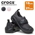 クロックス CROCS サンダル シューズ キッズ スウィフトウォーター スプラッシュ シューズ K Swiftwater Splash Shoe Kids 子供 アウトドア 210619