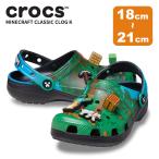 クロックス キッズ CROCS サンダル シューズ マインクラフト クラシック クロッグ K シューズ 子供用 サボ 耐水 軽量 アウトドア キャラクター マイクラ 210830