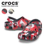 クロックス CROCS サンダル シューズ メンズ レディース クラシック ジオ カモ クロッグ Classic Geo Camo Clog 男性 女性 男女兼用 アウトドア 柄 211009