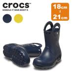 クロックス CROCS サンダル シューズ キッズ ハンドル イット レイン ブーツ K Handle It Rain Boot Kids 子供 完全防水 アウトドア 長靴 雨靴 211052