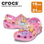 クロックス キッズ CROCS サンダル シューズ ピカチュウ ピンク クラシック クロッグ K 子供 キャラクター ポケモン 211229
