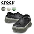 クロックス メンズ レディース サンダル CROCS クラシック スタックド クロッグ シューズ サボ クッション アウトドア 厚底 ボリュームソール 211355